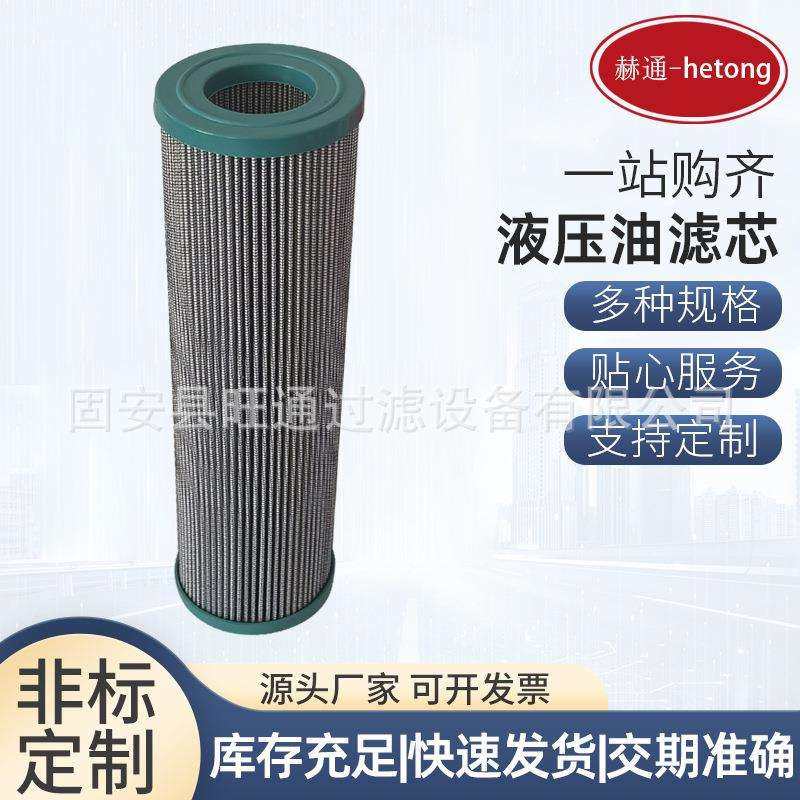 厂家工业滤芯折叠滤芯油除杂质937946Q机械设备组液压油滤芯,电子元器件市场,其它元器件,淘宝优惠券,粉丝福利购,淘宝优惠卷