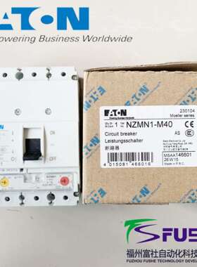NZMN1-M系列伊顿穆勒MOELLER塑壳断路器