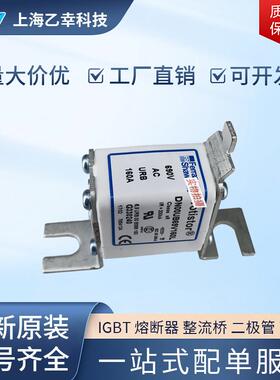 法国熔断器A070UD30LI350 W300146 A070UD30LI400 X300147