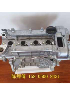 适用现代飞思途胜 名图 索纳塔九代G4FD G4FJ 1.6 1.6T发动机总成