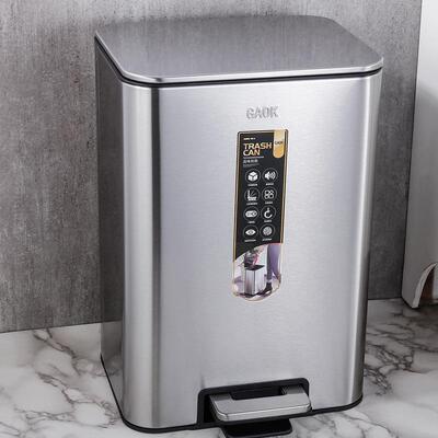 GAOK脚踩卫生间不锈钢垃圾桶带盖厨房家用客厅收纳7708H