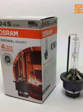 欧司朗D4S氙气灯35W 4300K 66440 HID 英文版氙气灯泡