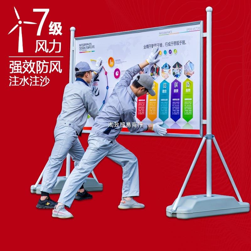 户外防风移动宣传栏公示栏注水展架室内公告栏加固展示板活动展板