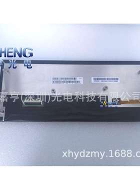 10.2寸M102AWF2 R3 M102AWF2 R1/R2液晶显示屏1920*720全视角IPS