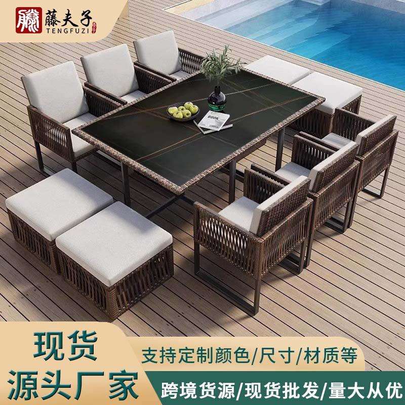 户外庭院藤编桌椅室外花园藤椅组合防水露天花园阳台休闲餐桌家具