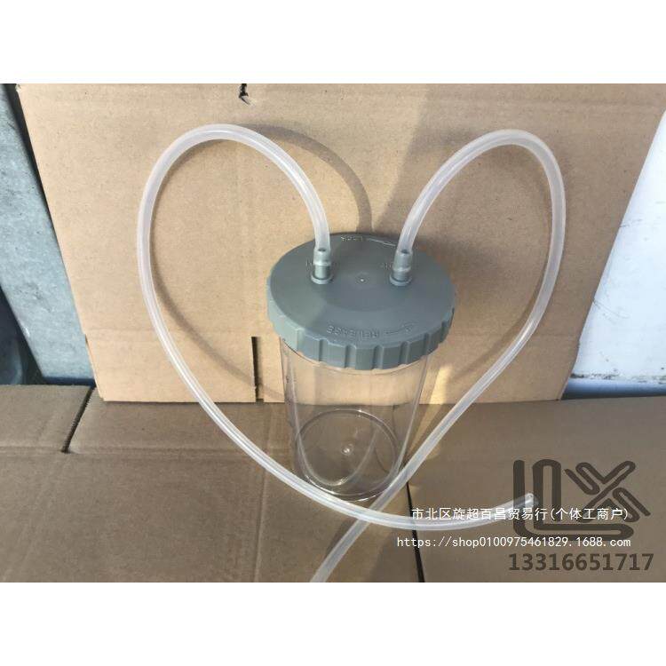 负压吸引器 废液收集器 废液瓶 储液瓶 引流瓶 缓冲瓶 PC