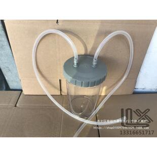 负压吸引器 废液收集器 废液瓶 储液瓶 引流瓶 缓冲瓶 PC