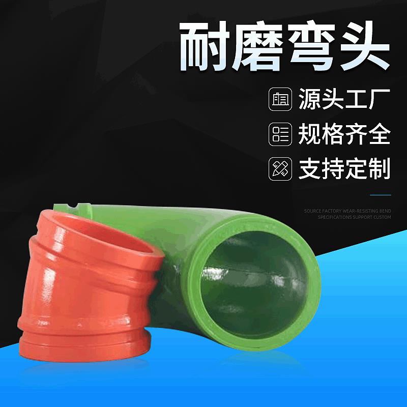 厂家泵管 混凝土输送泵管地泵管弯头配件 泵车耐磨管壁泵管