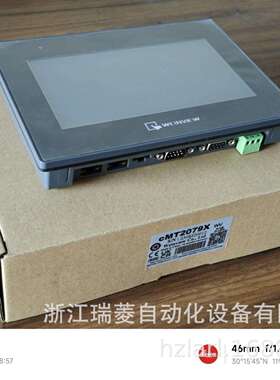 威纶通7寸工业触摸屏CMT2079XWV显示器