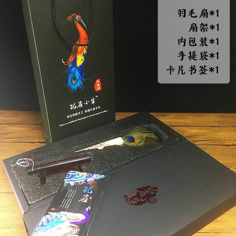 xyt孔雀羽毛扇子折叠扇工艺扇装饰扇镂空折扇香木扇送客户老外礼