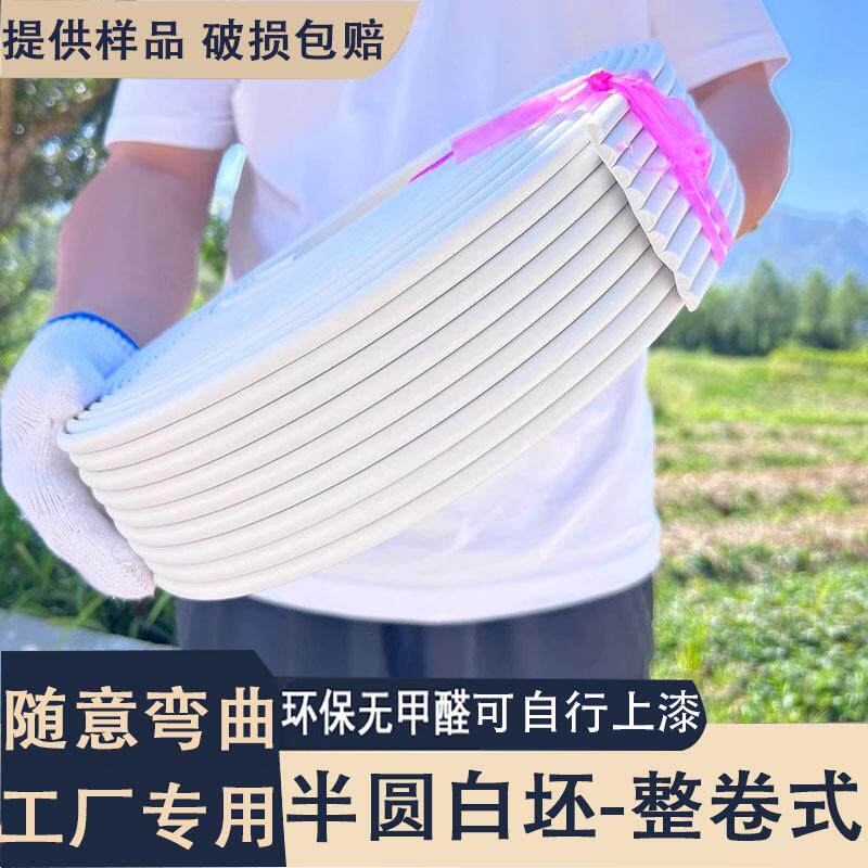 法式PVC半圆软线条弯曲造型 家具装饰线条软线条边框线条门板扣线