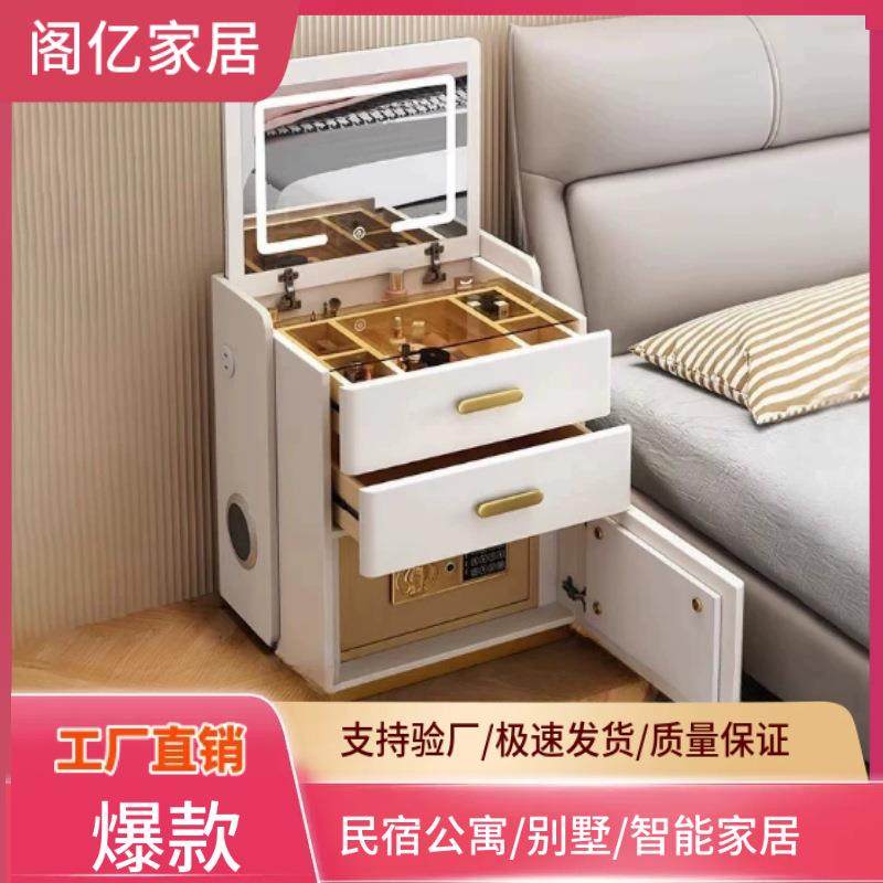 智能保险柜梳妆台一体实木卧室储物柜多功能收纳柜床头柜简约现代,玩具/童车/益智/积木/模型,毛绒/玩偶/公仔/布艺类玩具,淘宝优惠券,粉丝福利购,淘宝优惠卷