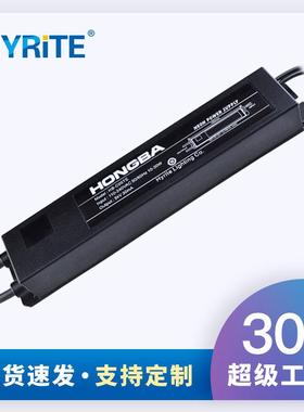 电子式霓虹灯变压器5KVAC输出防水高频高压电源负载 1-5m输出30mA