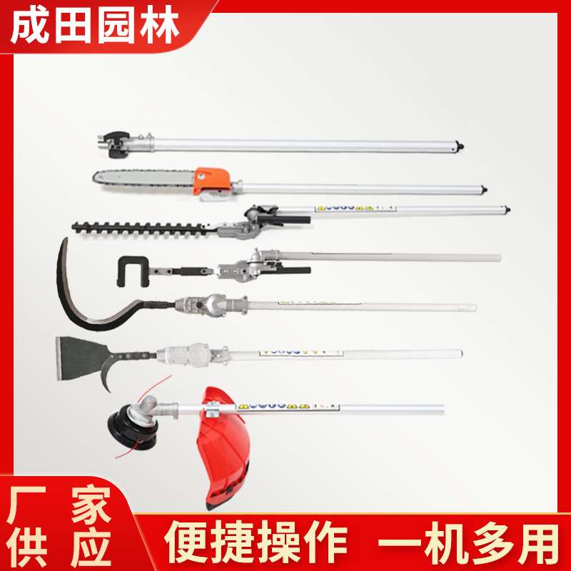 割草机配件改装多功能高枝剪高枝锯快速加长打草机汽油割灌机绿篱