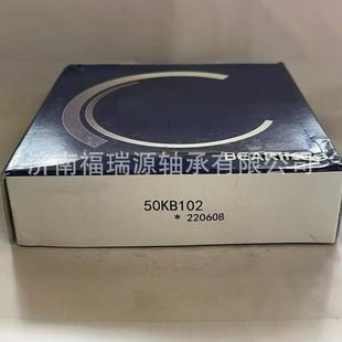 厂家现货供应变速箱轴承 变速箱齿轮轴承 50KB102轴承