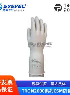TRON2000氯磺化聚乙烯CSM防化手套11-3202/11-3204/11-3206