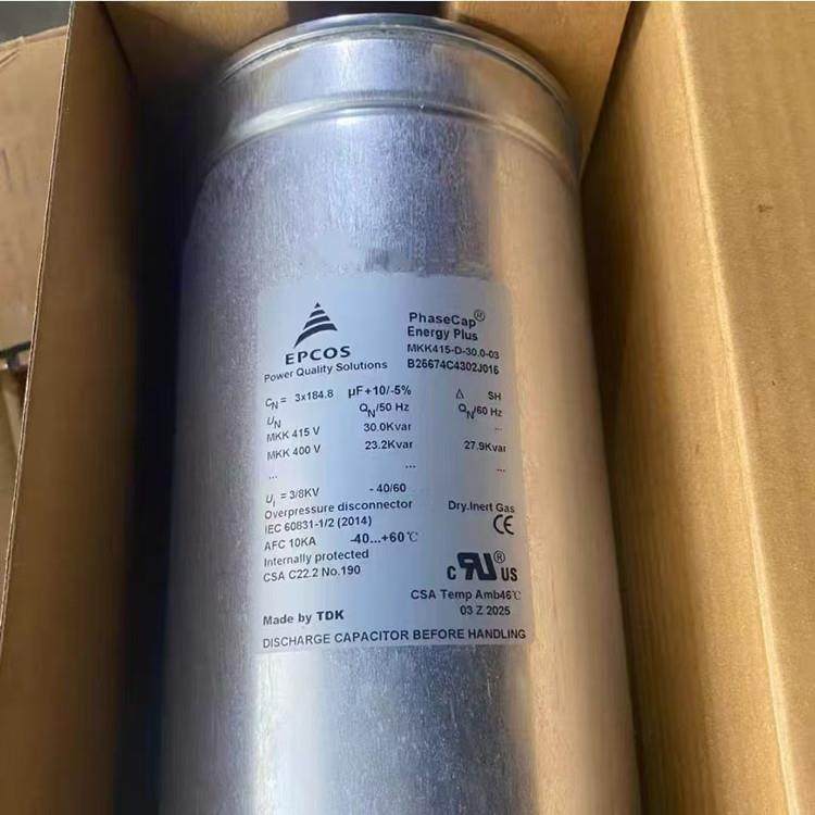 EPCOS MKK415-D-30.0-03 B25674C4302J015 3*184.8UF 415V 电容器,玩具/童车/益智/积木/模型,毛绒/玩偶/公仔/布艺类玩具,淘宝优惠券,粉丝福利购,淘宝优惠卷