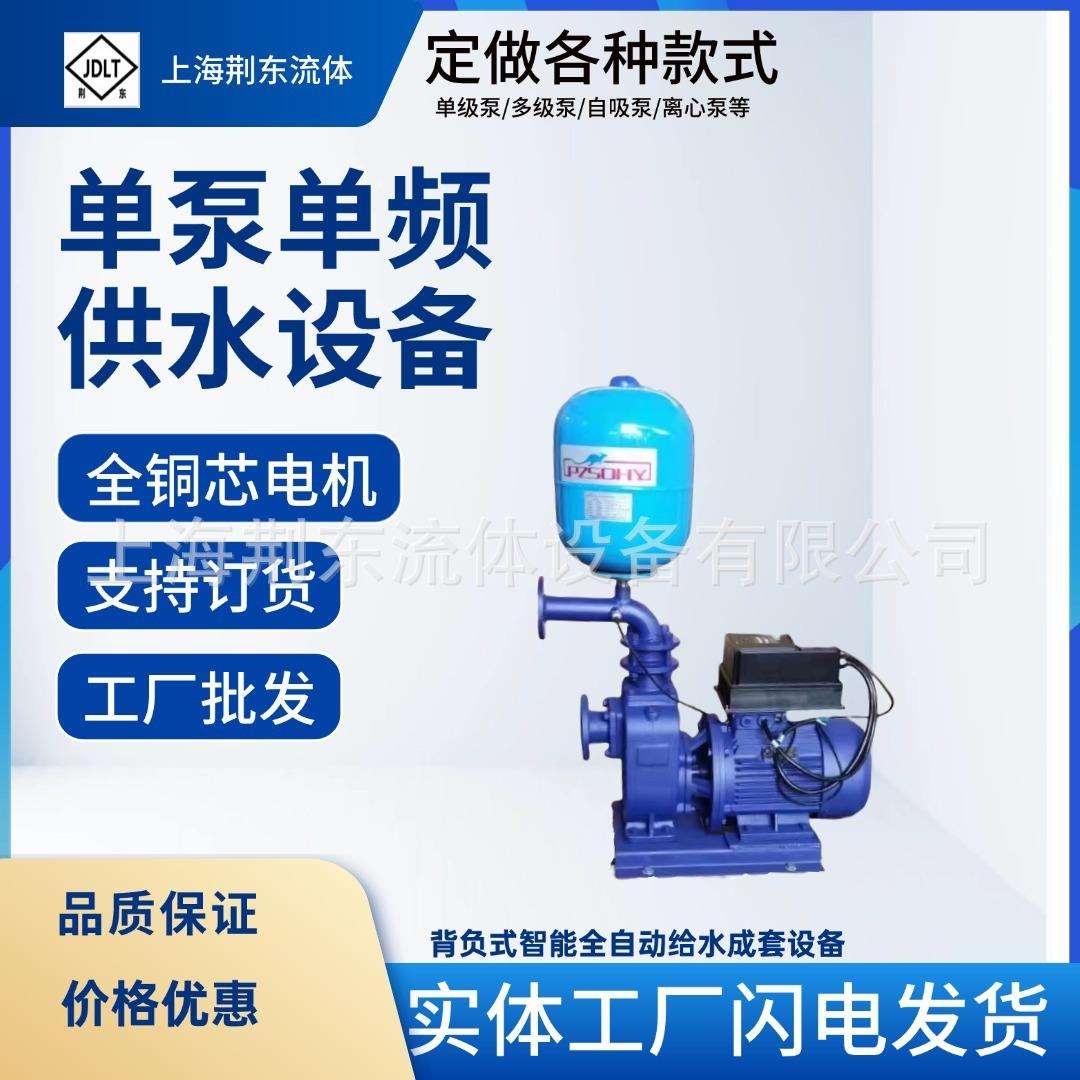 立式智能不锈钢耐腐蚀 背负式智离心泵 GDL多级泵 可配各种水泵