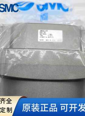 SMC油雾过滤器AM/AMD/AMH/AMG/650/550/450/06/10/12/14/C/D/B/-T