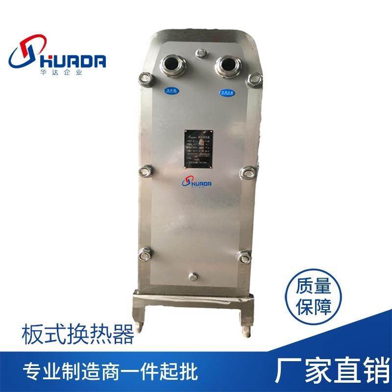 食品饮料换热器 卫生级板换器 不锈钢间壁式BR型板式冷却器散热器,玩具/童车/益智/积木/模型,毛绒/玩偶/公仔/布艺类玩具,淘宝优惠券,粉丝福利购,淘宝优惠卷