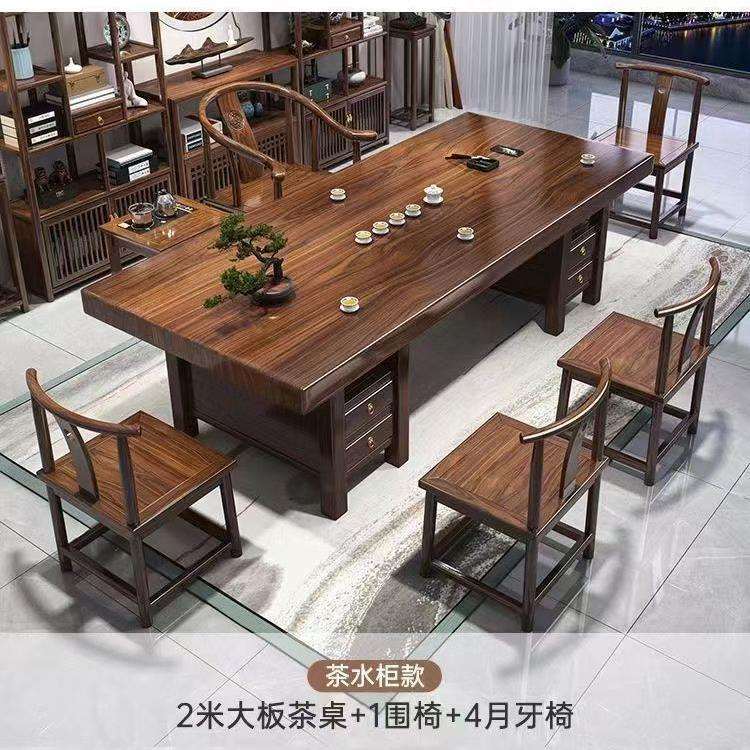 新中式茶台茶桌椅木纹实木大板茶台家用办公室原木整板功夫泡茶桌