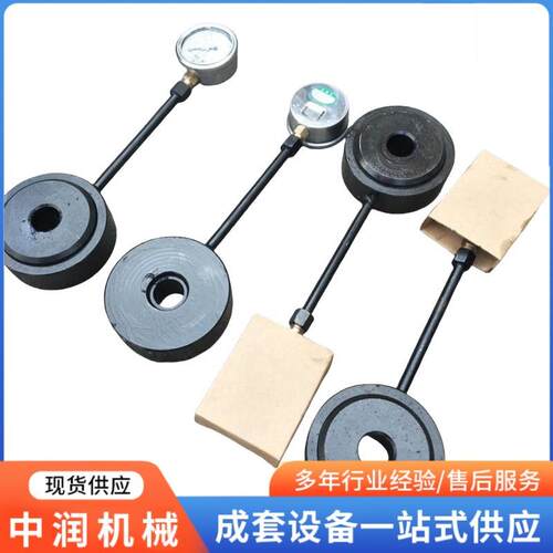 中润供应MCZ-200矿用锚杆(索)测力计 20吨锚杆锚索测力计