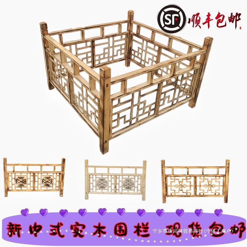 新款婚庆新中式木质栅栏路引婚礼布置实木复古围栏装饰道具摆件