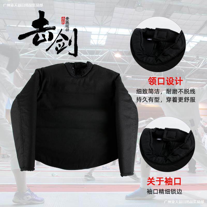 教练服无袖款教课服击剑器材加厚抗刺破无袖代课训练服 - 实物图