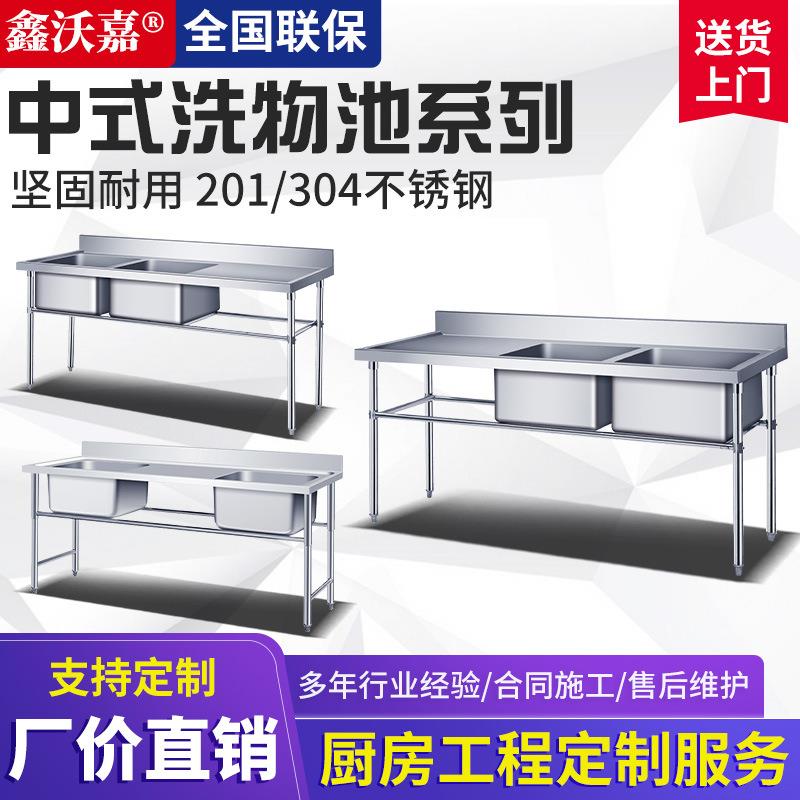 单槽厨房不锈钢食堂水槽家用洗菜池洗碗水池商用洗刷台三槽工作台