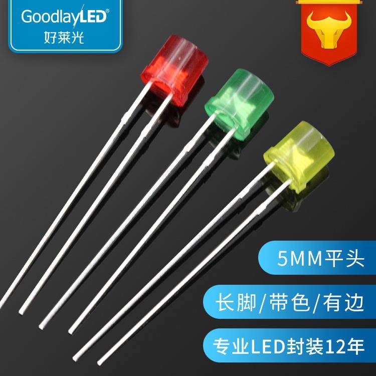 5MM平头带色长脚有边发光二极管 红发红黄发黄绿发绿led直插灯珠,玩具/童车/益智/积木/模型,毛绒/玩偶/公仔/布艺类玩具,淘宝优惠券,粉丝福利购,淘宝优惠卷