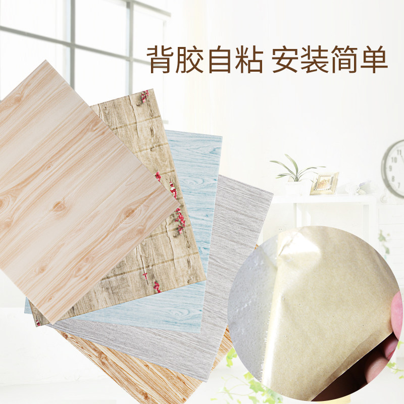 3d立体墙贴木纹墙纸自粘背景墙卧室温馨软包防撞贴纸防水泡沫装饰