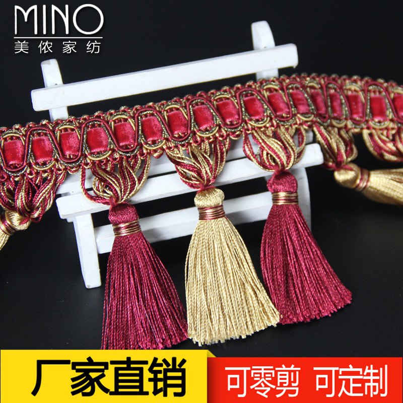 欧式窗帘花边辅料手工diy门帘流苏小吊穗吊球整卷装饰边布艺辅料