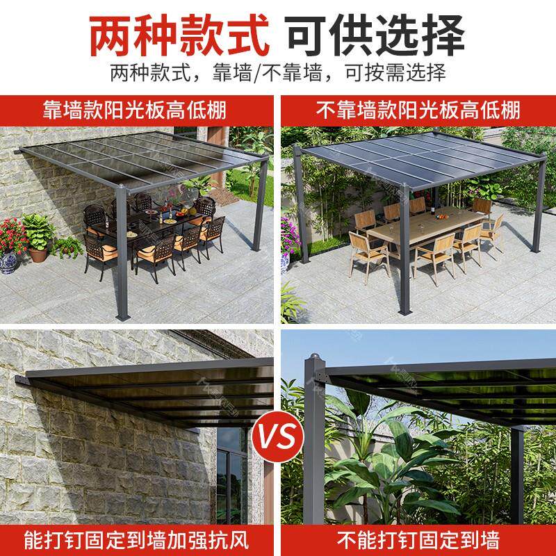 户外遮阳棚庭院别墅花园停车棚室外铝合金组装雨棚阳光棚四脚伞篷