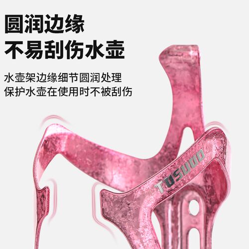 塔斯队长自行车水壶架山地车公路车通用超轻铝合金水杯架骑行装备