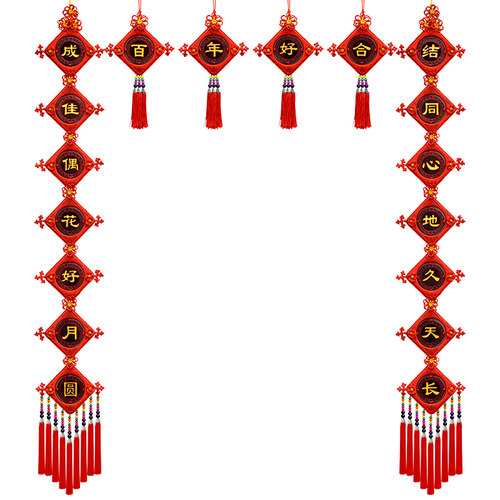 中国结大号桃木对联挂件福字喜庆乔迁客厅背景墙春节大门横联装饰