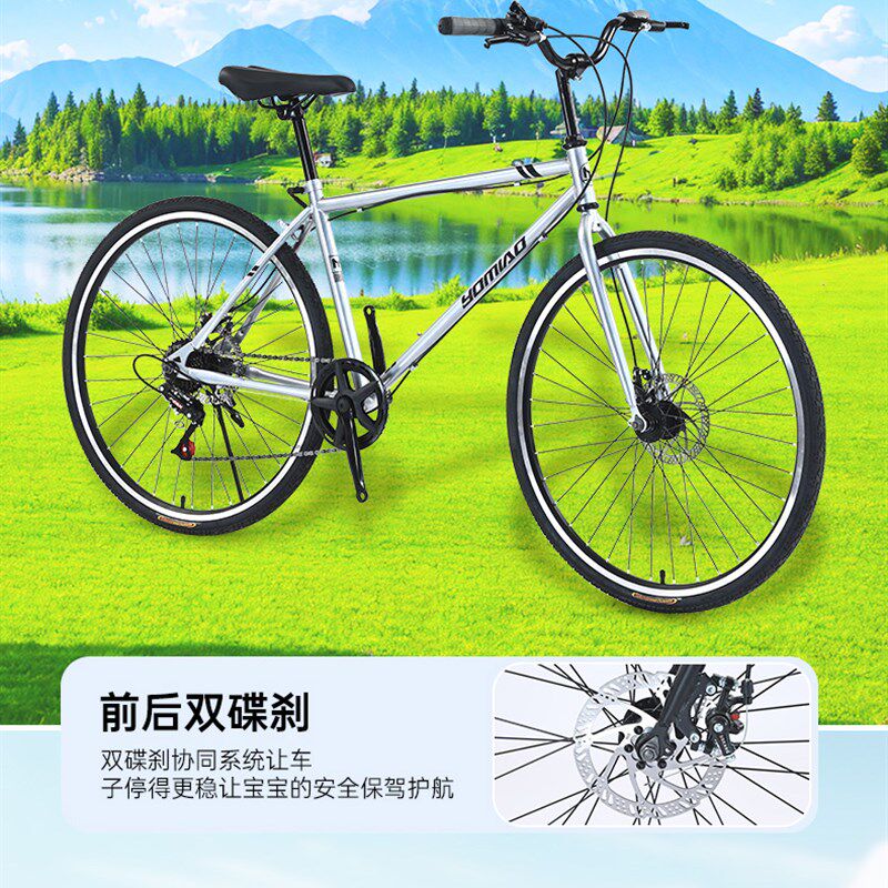 26寸变速自行车可亲子自行车双碟煞男女学生轻便母婴遛娃自行车
