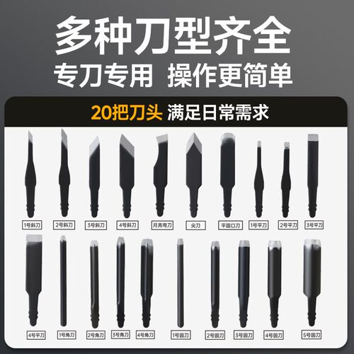 版画刻刀学生专用手工木刻刀木头diy石膏套章版画电动雕刻刀
