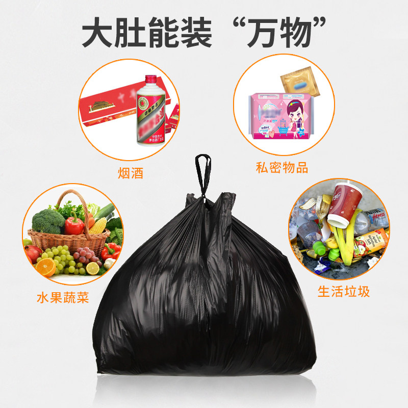 黑色塑料袋一次性家用手提打包袋胶袋背心袋方便袋收纳垃圾袋