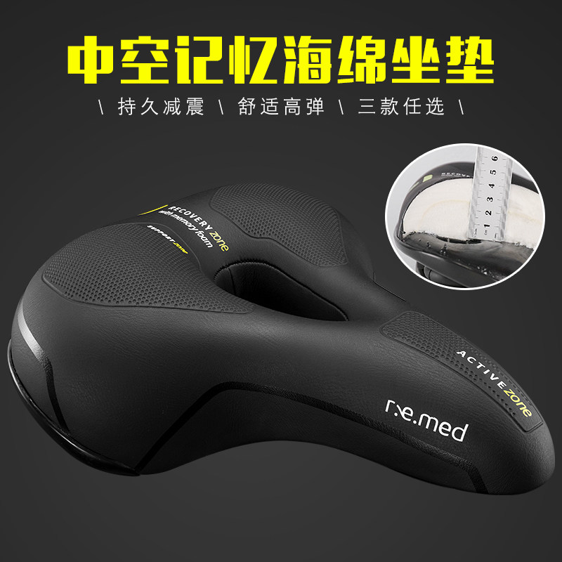 SR自行车坐垫XTCatx山地车座垫鞍座加厚加宽柔软舒适自行车座