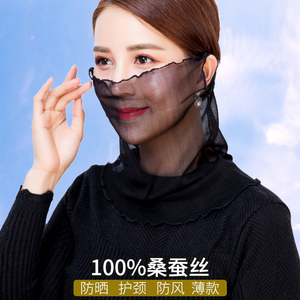 纯色真丝防晒面罩桑蚕丝脸罩围脖遮脖子耳挂夏季薄款面纱透气脖套