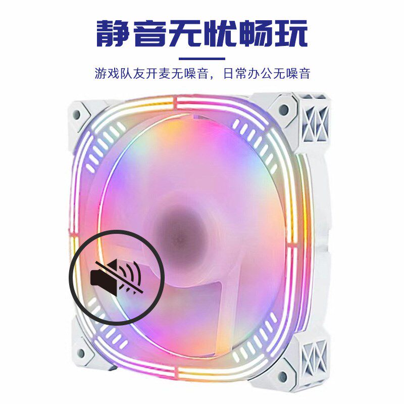 新款二代升级白色主机水冷冷排液冷磁吸半导体散热器手机平板通用