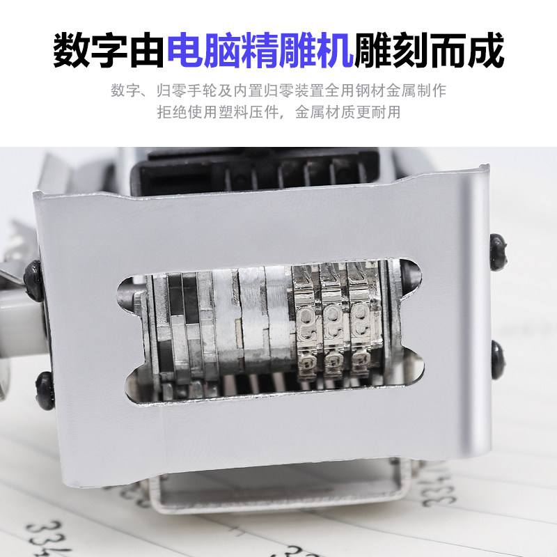 3位数自动归零号码机 自动回零页码机一键还原档案自动清零打码器