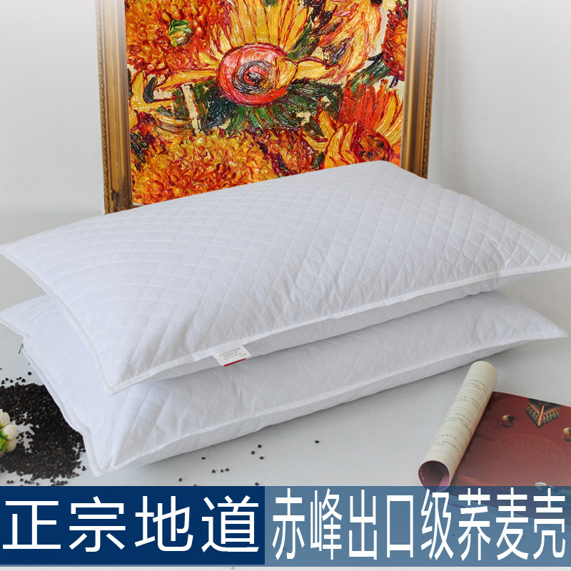 白色全荞麦壳枕头床上单人枕芯护颈椎枕乔麦皮家用助睡眠学生宿舍