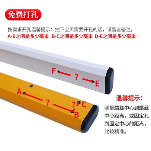 小区停车场无人看守门禁挡车栅栏八角道闸栏杆智能电动起落升降杆