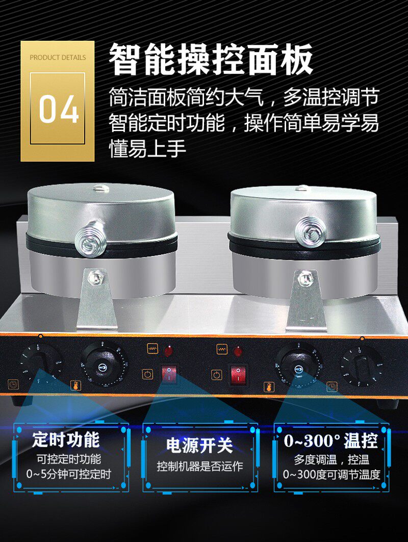商用3cm加厚不沾锅旋转电热格子双头华夫炉机器烤松饼机小吃设备