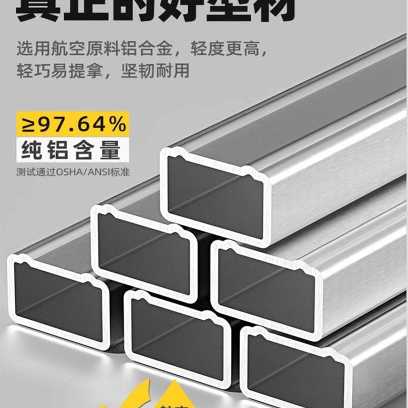超厚铝合金伸缩梯家用多功能巨型梯两用楼梯人字形梯折叠式工程梯