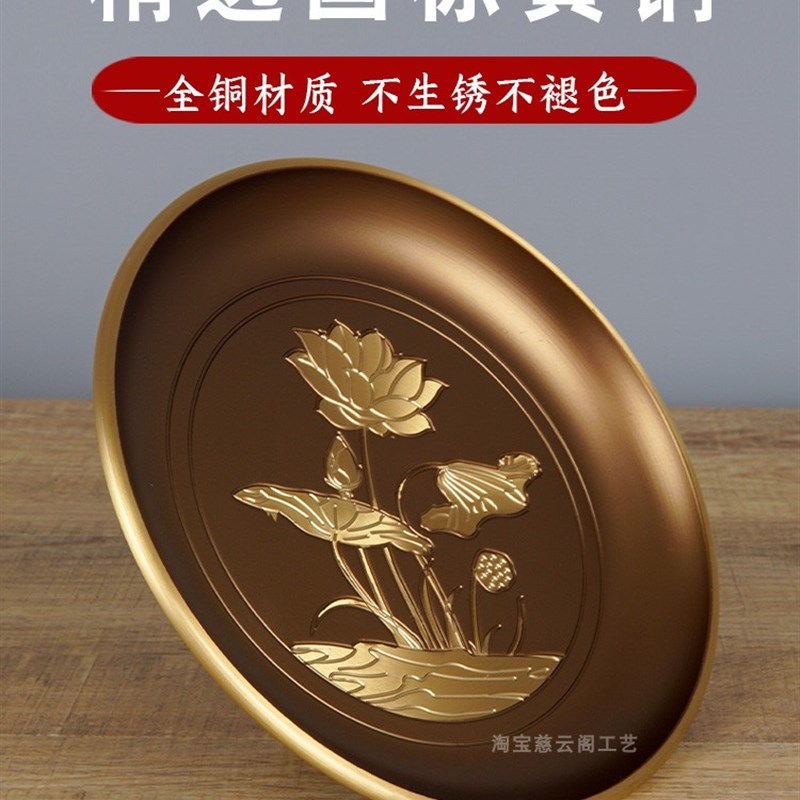 果盘供盘纯铜家用供奉全铜贡盘供果果盘上供用品供品水果盘贡品盘