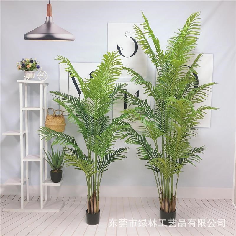 假绿植盆栽北欧家居仿真凤尾葵树贵妃葵珍珠葵树可仿真散尾葵