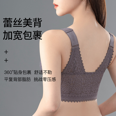 全罩杯内衣女大胸显小胸聚拢防下垂文胸无钢圈前扣收副乳大尺码胸