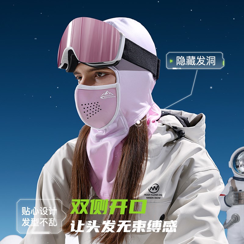 滑雪面罩护脸磁吸防风防寒防冻速干滑雪护具男女骑行保暖围脖头套